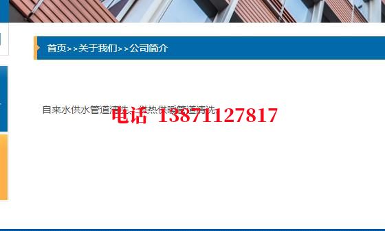 衢州除垢除菌石油管道清洗油垢